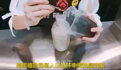 Make A hot, hot, hot tea step 2