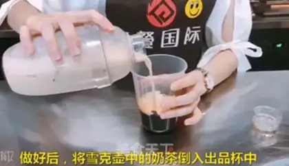 Make A hot, hot, hot tea step 3
