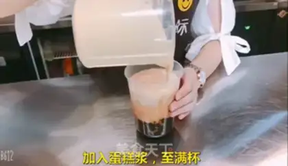 Make A hot, hot, hot tea step 4