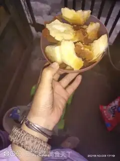 Make Fries step 0