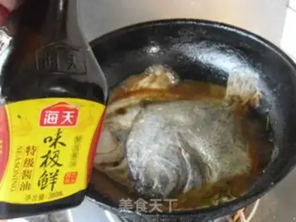 Make Burning onion the fish step 7