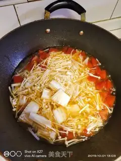 Make Tofu soup step 3