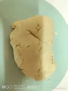 Make Green bean cake step 0
