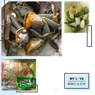 Make Crabs boiled silk step 0