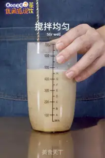 Make Old ginger tea with taco and sugar step 9