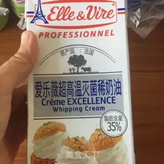 Make Olio ice cream step 1
