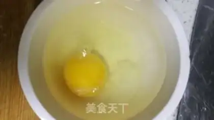 Make Home-based steamed eggs step 0
