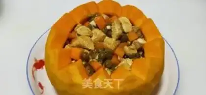 Make Pumpkin steam chicken step 9
