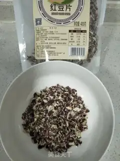 Make Red Peas step 0