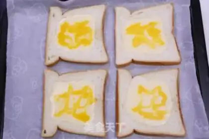 Make Yogurt pudding toast step 8