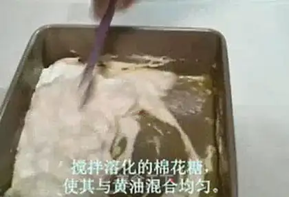 Make Coco strawberry snow souffle step 6