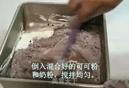 Make Coco strawberry snow souffle step 7