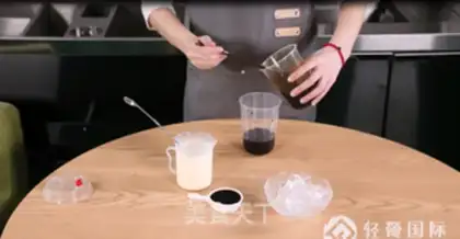 Make Black sugar, dirty milk step 1