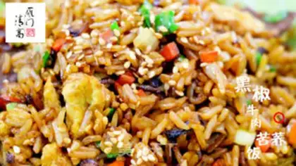 Make Black pepper beef greasy rice step 6