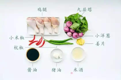 Make Three chickens in the regular edition step 0