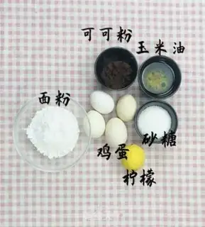 Make Low-calorie chili cake step 0