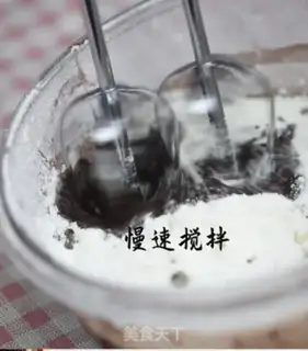 Make Low-calorie chili cake step 3