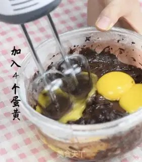 Make Low-calorie chili cake step 4