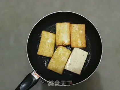 Make ♪ Tofu ♪ step 7