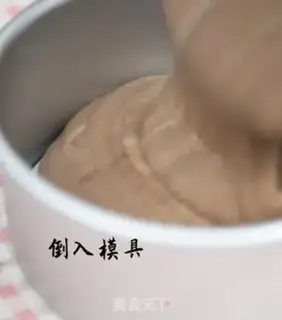 Make Low-calorie chili cake step 9