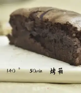 Make Low-calorie chili cake step 10