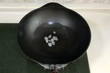 Make Yellow chicken step 4