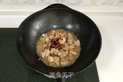 Make Yellow chicken step 6