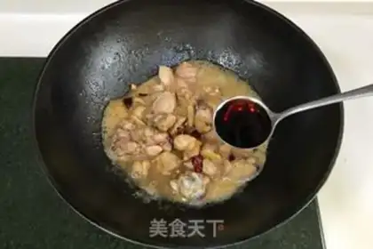 Make Yellow chicken step 7