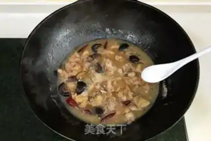 Make Yellow chicken step 8