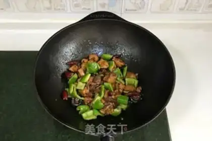 Make Yellow chicken step 9