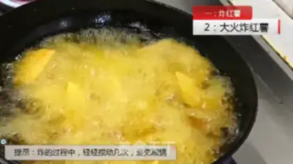 Make Potatoes step 2
