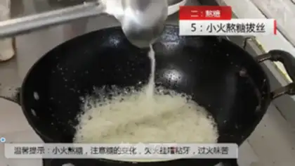 Make Potatoes step 7