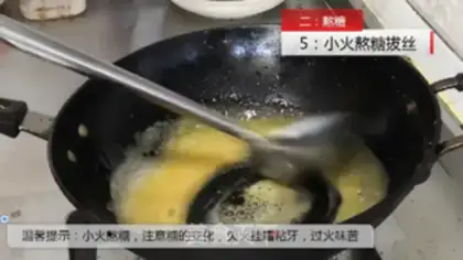 Make Potatoes step 8
