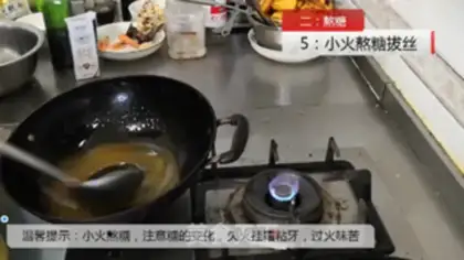 Make Potatoes step 9