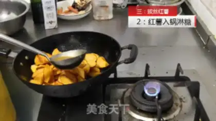 Make Potatoes step 10