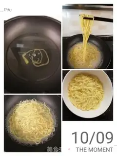 Make Boiling a handmade carrot egg noodles step 2