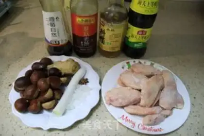 Make Chestnut wings step 0