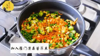 Make Fresh vegetables step 2