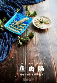 Make Fish sausage step 18