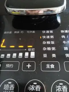 Make Potato congee step 4