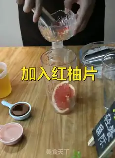 Make The tea is full of red grapefruit step 0