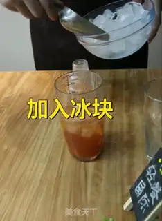 Make The tea is full of red grapefruit step 2