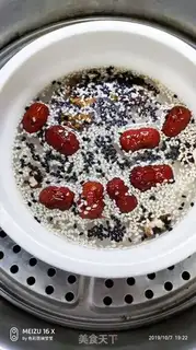 Make The rice cake step 0