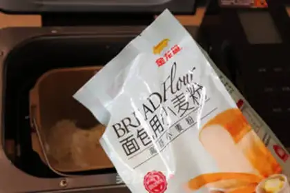 Make Chicken pizza step 2