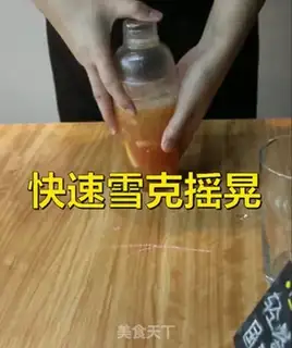 Make The tea is full of red grapefruit step 3