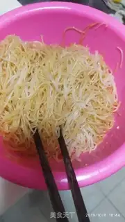 Make Rice powder step 1