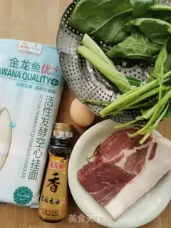Make Clear the soup noodles step 0