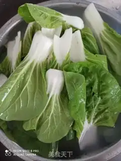 Make Cream and soy nuts step 1