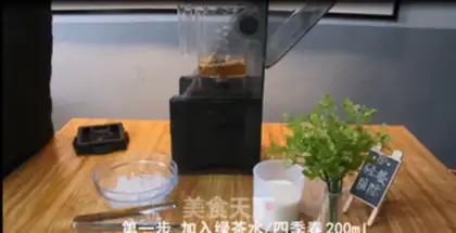 Make Milk cap tea. Mango velvet step 0