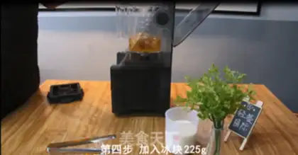 Make Milk cap tea. Mango velvet step 3